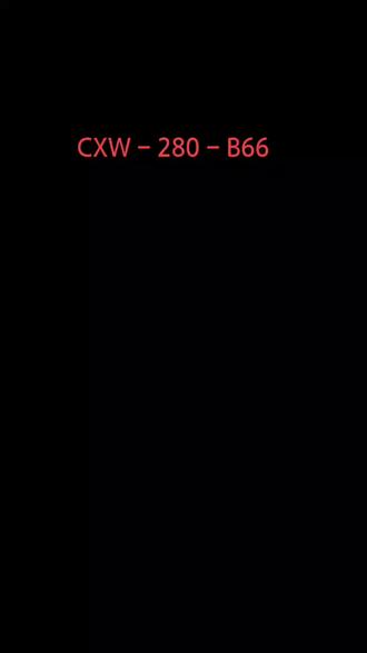 CXW-280-B66 特价走一波