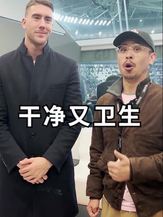 尤文图斯足球俱乐部