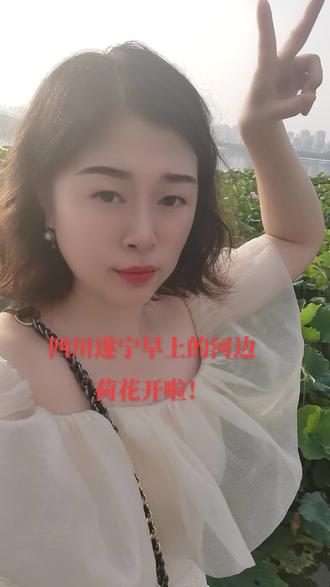 给你们解释一下四川人说的莽子吧,莽子就是憨憨,憨憨就是哈儿,哈儿就是笨蛋,笨蛋就是傻瓜,懂了吧😂#感受大自然的气息🍀 #四川遂宁