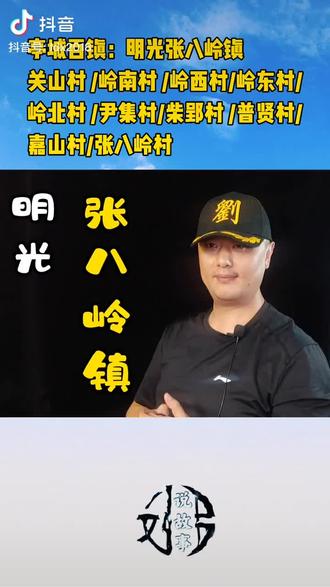 张八岭,真的不孬,有朋友们有时间可以过来看看