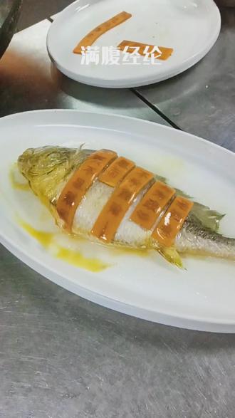 创新孔府菜~~~~~满腹经纶#抖音美食推荐官