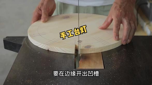 #手工制作 #台灯设计 #自制手工灯 手工台灯设计制作01