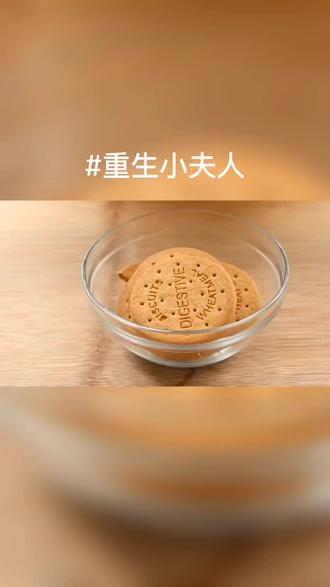 #小说推荐 #推文 #小说 @抖音小助手 @DOU+小助手