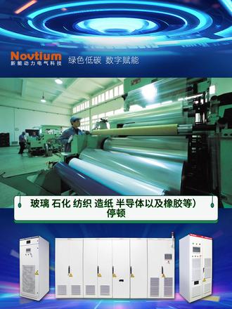 电压暂降( 包括短时中断 ) #国家电网 #节能环保 #新能动力 #电能质量 #供电安全