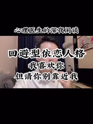 心理咨询师刘先生