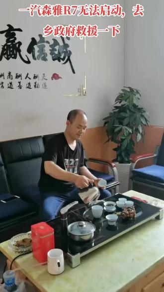 一汽森雅无法启动维修全过程。分享汽车案例,让更多的老铁学习到专业的汽车维修养护知识#喜欢就关注我吧