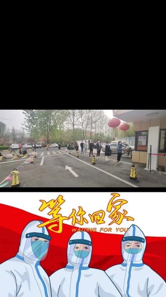 整装待发,等着孩子们回来👏