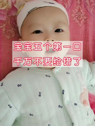 希梅母婴