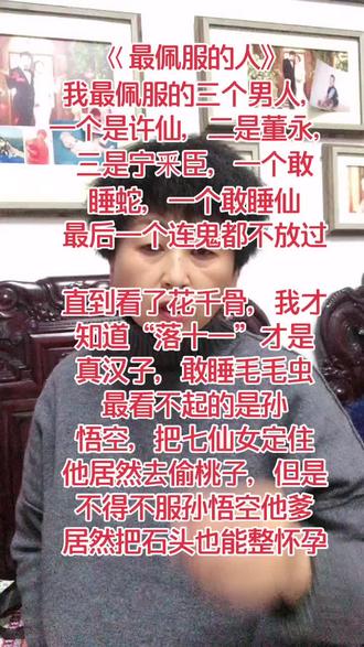 人才,建议保送清华、北大👍👍👍