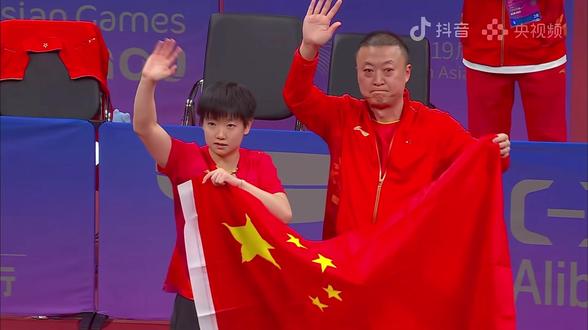 #孙颖莎夺得女单冠军 第十九届亚洲运动会乒乓球女单冠军🏆孙颖莎知道她必须赢,在国庆当天一定要升国旗🇨🇳唱国歌!她守住了全区,她真的在国家需要她的时候站了出来,并且她做到了!