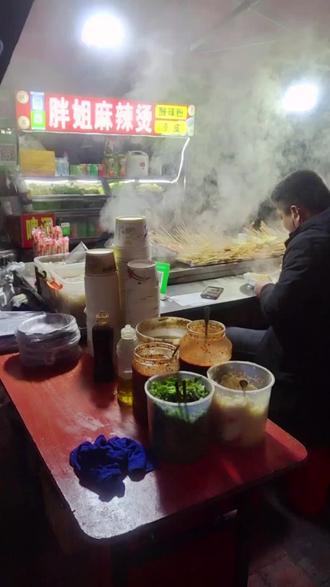老铁们天冷了想吃麻辣烫的来乐卖特找胖姐 胖姐麻辣烫经济实惠又美味#固始麻辣烫 #美食串串香 #疫情中的美食 @DOU+小助手