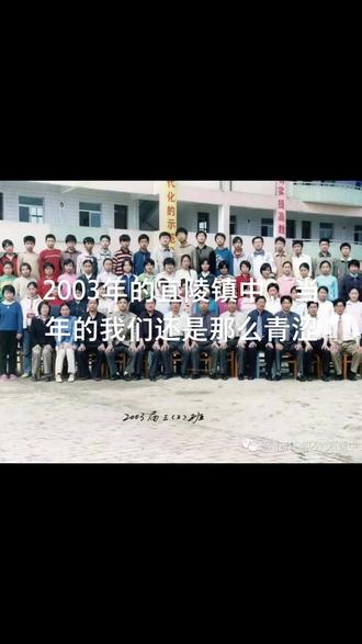 我的家乡,我的宜陵,我的青春