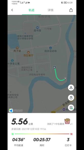 步道乐跑满分是个事实,下雨也挡不住。