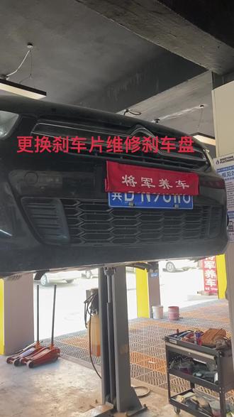雪铁龙刹车片更换维修刹车盘,避免刹车异响和抖动