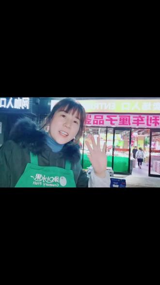 #开店日常 #水果店 #绿叶水果 跟着我,明明白白买车厘子😘