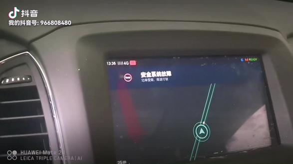 e950报功率受限,偶发自动下电。#修车日常 #抖音热门