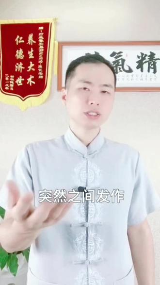 #穿越时空只想见你 #一个神奇食疗方,有效预防血栓形成,预防脑梗心梗 https://v.douyin.com