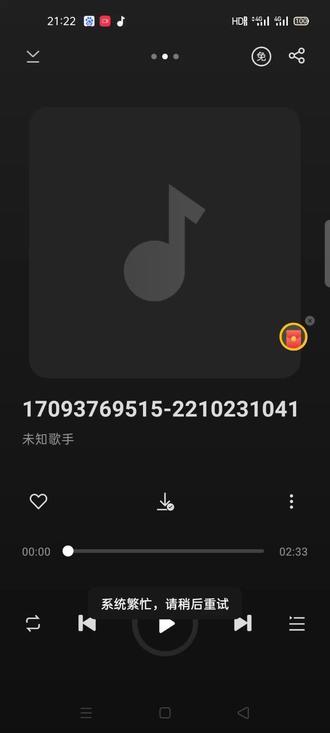 大家仔细听,骗子的套路。