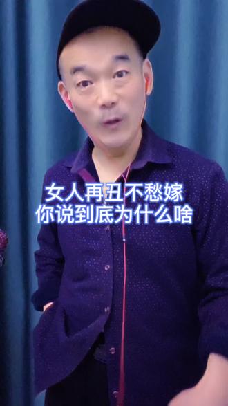 男多女少真可怕!到底这是为了啥#热门 #搞笑 #河南 #婚姻 @抖音小助手 @DOU+小助手