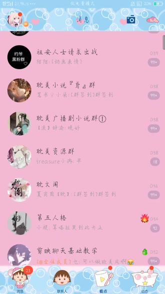 #德萨罗人鱼 !!!!这本真的强推好伐,攻太腹黑了我好喜欢