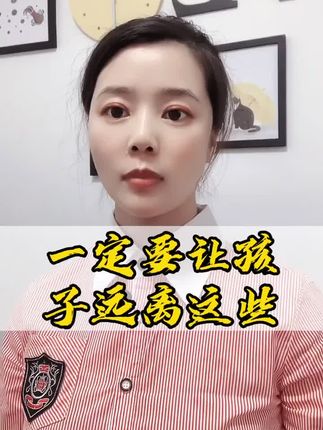 宝吉康母婴