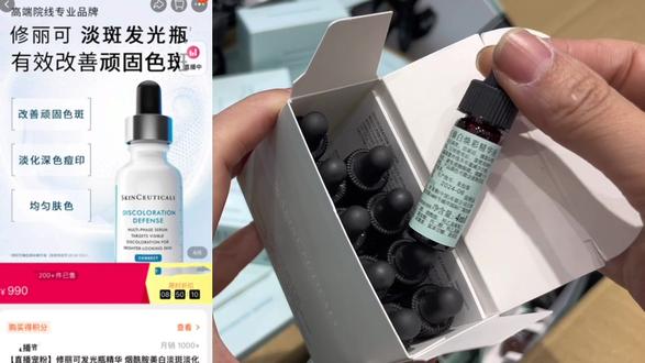 #修丽可
#修丽可发光瓶
有一说一
白天ce➕晚上发光瓶
真的香
不愧是g端专业线品牌 不服你也试一试