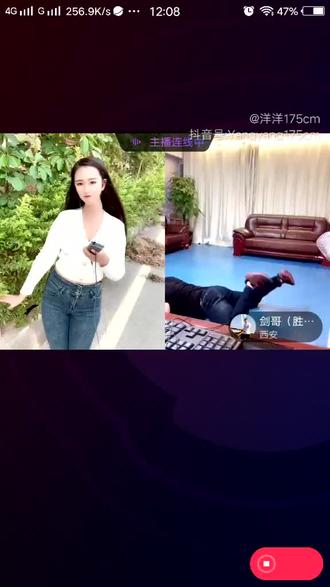 赢了的心情,姿势太帅,情仇复出 视频内容来自 @洋洋175cm 的直播