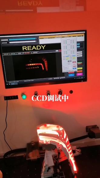 CCD调试中,车灯测试中