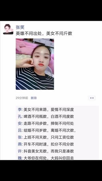 #神评论神回复 不怕沙雕多,就怕沙雕凑一窝