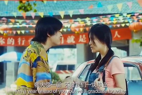 致青春!我们一起追过的女孩!#电影剪辑 #精彩片段 #持续关注持续精彩 #下集更精彩 #一定要看到最后
