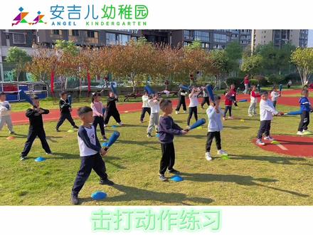 幼儿软式棒垒球训练日常 #儿童体育锻炼 #运动 #棒垒球 #育儿 #户外活动嗨起来