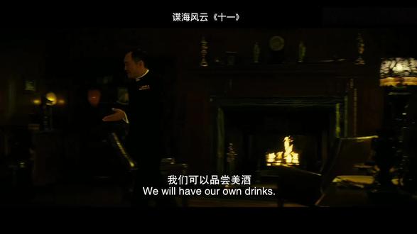 #谍海风云 巩俐竟然是地下工作者#推荐电影 #电影剪辑 #高分电影 #原创剪辑 #上海