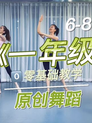 群星舞蹈艺术团