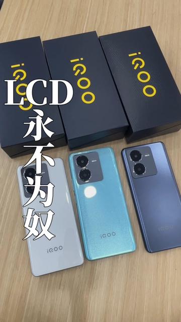 千元机攻略:iQOOz8x=第一代骁龙6+6000毫安电池+44W闪充+LCD零感蓝光原彩屏+等等,不到1500的价位就是香#iqooz8x#数码科技 #玩转数码 #值得学生党入手的手机盘点@DOU+小助手