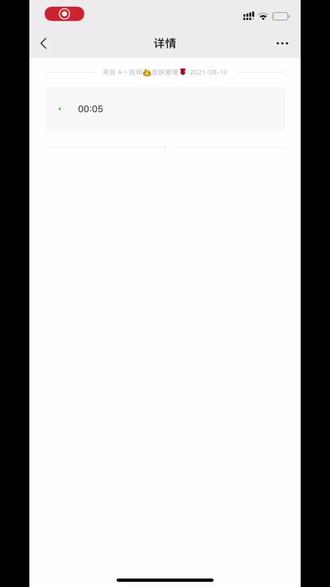 #有幸遇见 ⏰日期:2021.8.13🎇 农历:7月初6✨⭐️:狮子座🦁🎂 祝:自己生日快乐👑