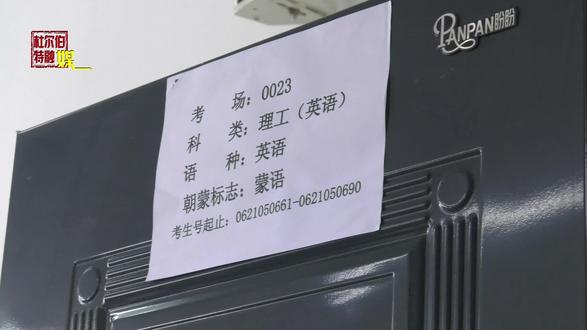 青春不散场,未来皆可期!