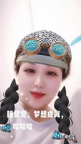 宁宁在抖音记录美好生活20210906 - 抖音