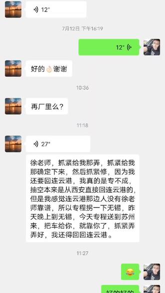 奔驰M272正时延迟故障:右侧排气P0017。感谢老铁的信任支持!修车找小徐就对了😝#汽车保养与维修 #奔驰272发动机正时 #苏州汇诚行汽车服务