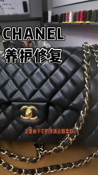 CHANEL cf系列小羊皮菱形格包包养护修复!正是由于小羊皮的皮质饱满柔软,在正常使用过程中出现磨损划伤问题#包包推荐 #包包 #CHANEL #手工皮具 #奢侈品