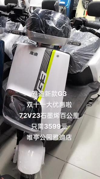 哪里卖自行车 87040e31907d4ddb9b9c1bb53900f0f9~tplv-dy-resize-origshort-autoq-75:330.jpeg?x-expires=2013242400&x-signature=%2F955FK2yFXt5bBmr4SXx%2FXWeJOk%3D&from=3213915784&s=PackSourceEnum_AWEME_DETAIL&se=false&sc=cover&biz_tag=pcweb_cover&l=2023102118395330B46EA399780D6A4D9B