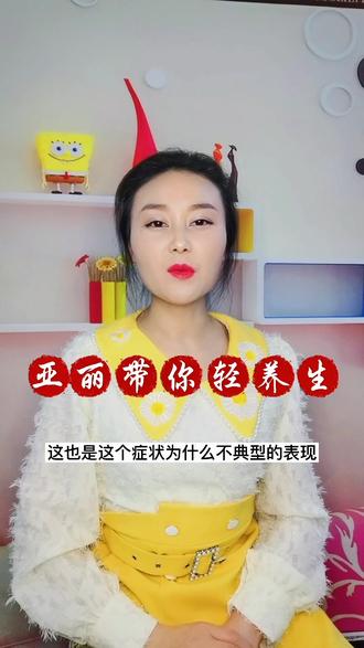 孩子吃土有可能是缺锌导致的@#营养健康