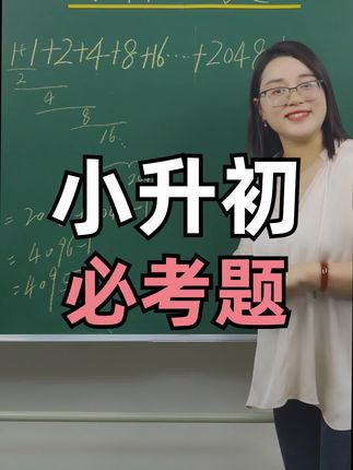 杨三解聊教育