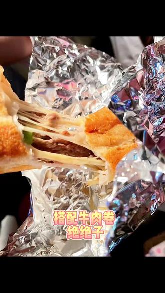 喜欢山姆的茂名朋友 冲鸭~~#山姆美食 #山姆烤鸡 #山姆会员店