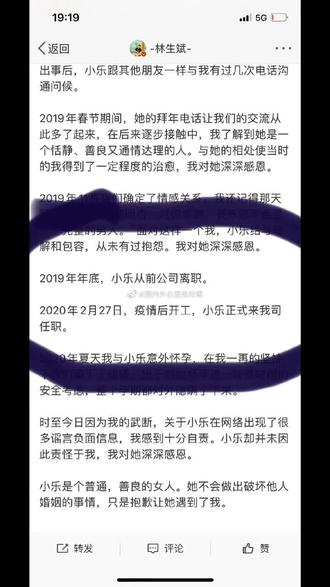 2020年就生了二胎 也就是暖暖