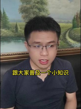 全家桶的意思 #冷知识 #冷笑话 #表情包