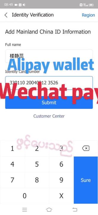 I can bind wechat pay and alipay
add wc=13268553483#@😁