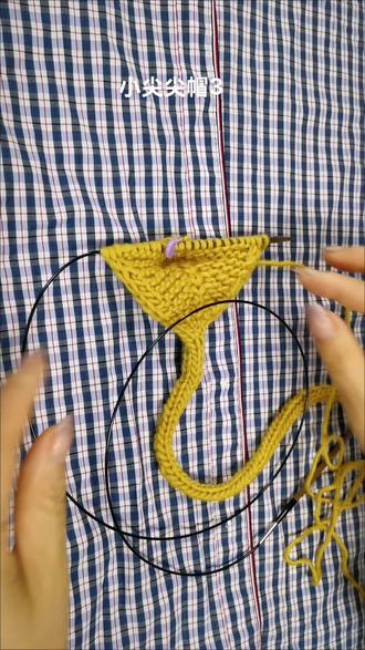 小尖尖帽教程3#爱生活爱编织