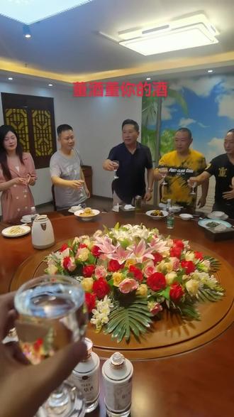 中国八大名酒之一。董酒佰草香,兄弟们快乐