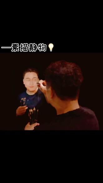 基础素描###铅笔 #