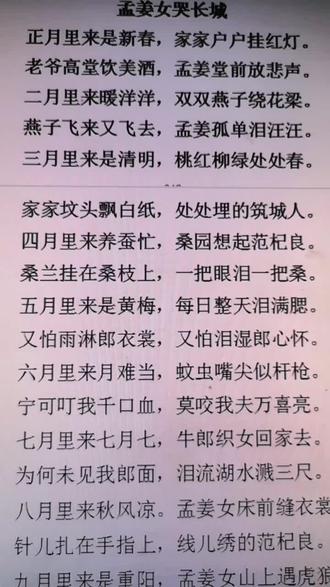 陕南孝歌,花鼓戏,民间小调,花鼓戏,∪盘,酒令,